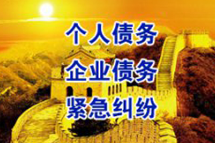 诉讼追讨欠款需时多久可收回款项？